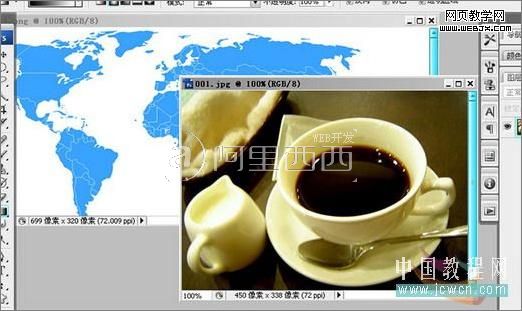 Photoshop实例教程：调制一杯创意咖啡