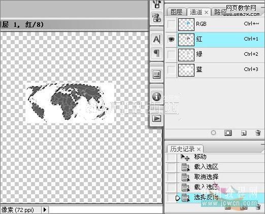 Photoshop实例教程：调制一杯创意咖啡