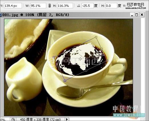 Photoshop实例教程：调制一杯创意咖啡