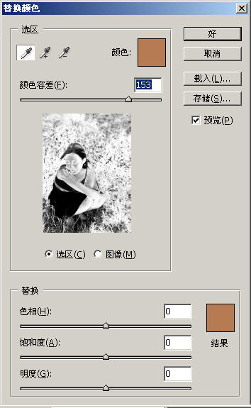 天极设计在线_Photoshop替换颜色打造照片特效