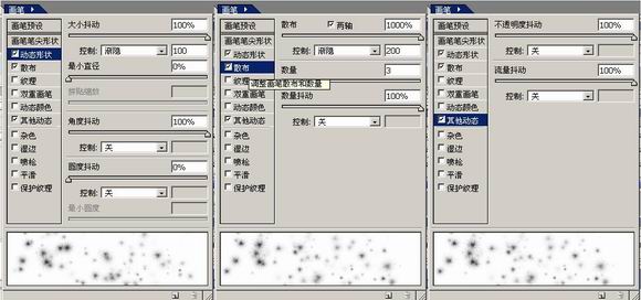 Photoshop打造美丽凤凰