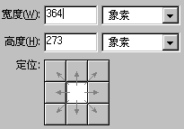 原来宽高
