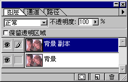 复制副本层