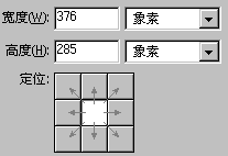 扩大后的宽高