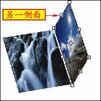 制作另一侧面