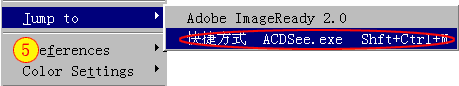 更改后的Jump to 子菜单