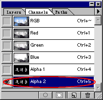 打开Alpha ２通道