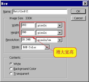 New对话框