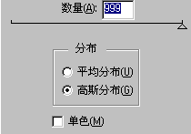 添加杂色