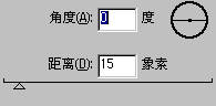 动感模糊