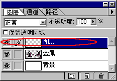 建立新层