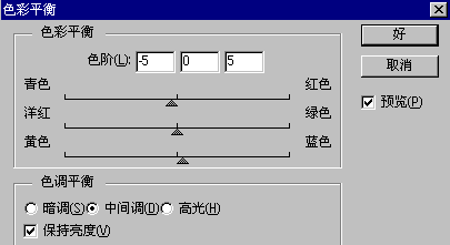 调整色彩