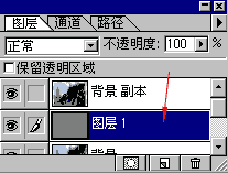 调整层的位置