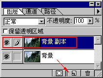 复制背景层