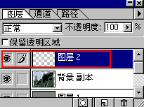 建立新层