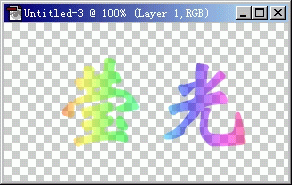 效果图