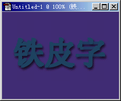 文字图