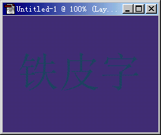 蓝天白云