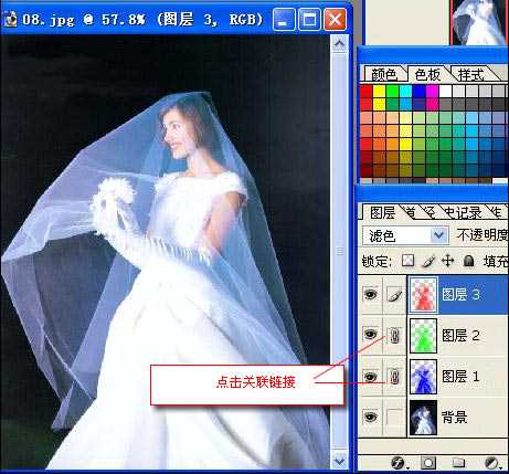 photoshop 超简单抠婚纱方法