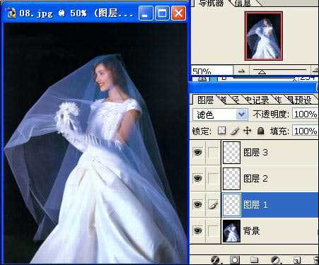 photoshop 超简单抠婚纱方法