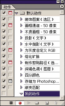 Photoshop