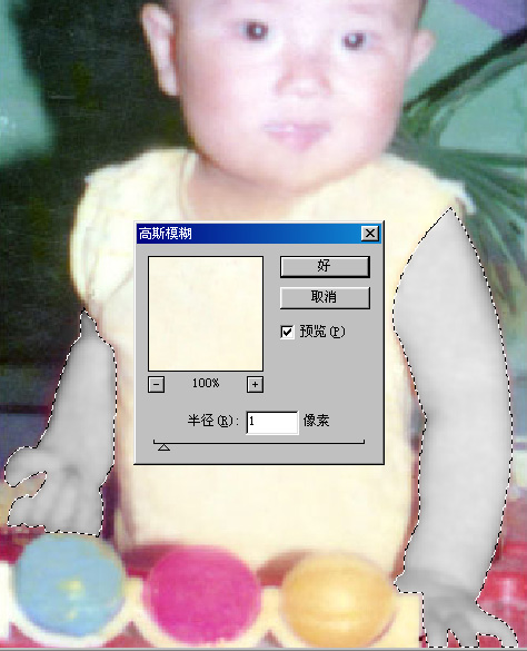 Photoshop宝宝彩照恢复色彩