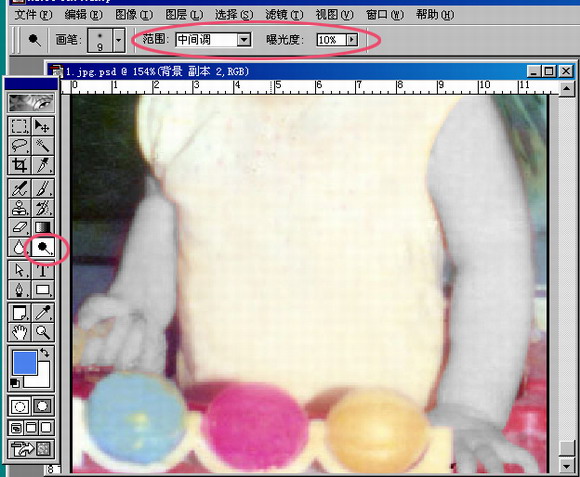 Photoshop宝宝彩照恢复色彩