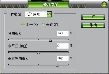 photoshop字体浮水面