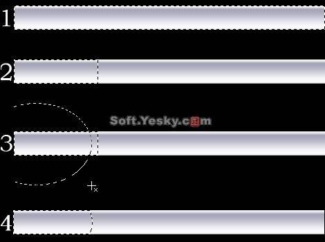 Photoshop制作精致XP风格任务栏(多图)(3)