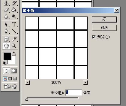 轻松制作拼贴图