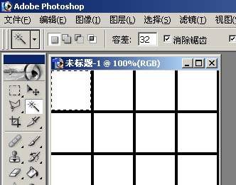 轻松制作拼贴图
