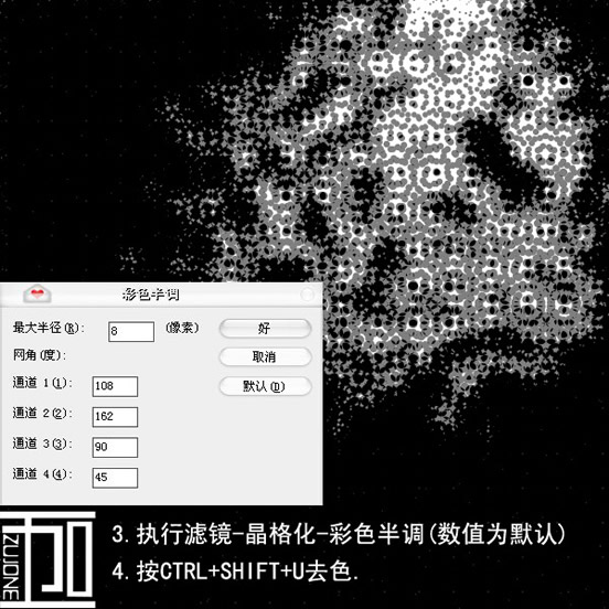 Photoshop滤镜组合打造丰富肌理背景