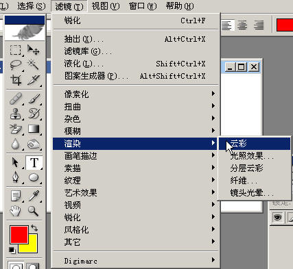 Photoshop打造既简单又漂亮字体特效
