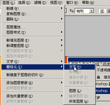 Photoshop打造既简单又漂亮字体特效