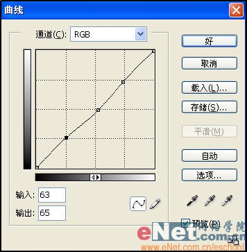 Photoshop面部美容打造MM完美肌肤