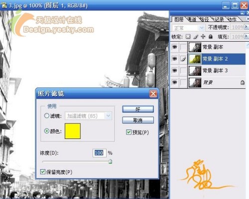 点击放大此图片