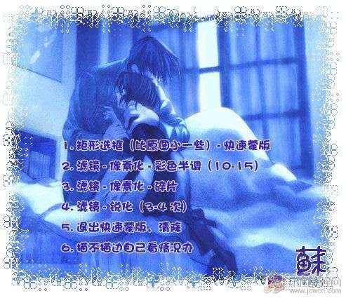 PS16种做法简单的漂亮边框教程