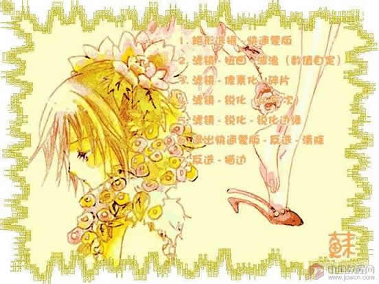 PS16种做法简单的漂亮边框教程