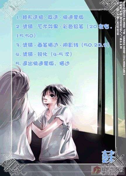 PS16种做法简单的漂亮边框教程