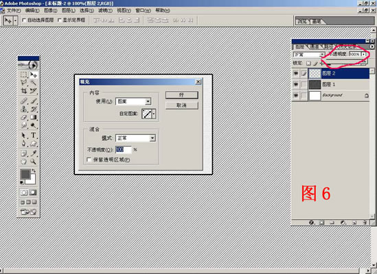 Photoshop纸质底纹与墨韵的制作方法