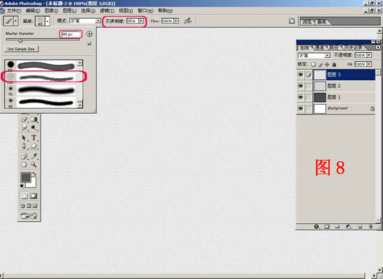 Photoshop纸质底纹与墨韵的制作方法