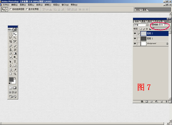 Photoshop纸质底纹与墨韵的制作方法
