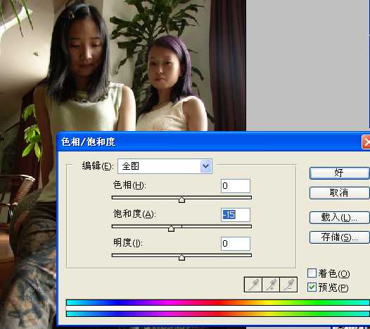 Photoshop制作低调图片的过程