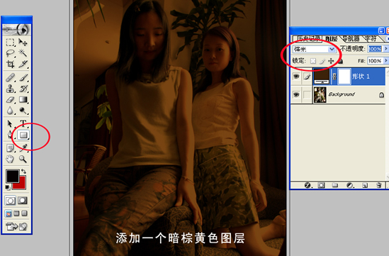 Photoshop制作低调图片的过程