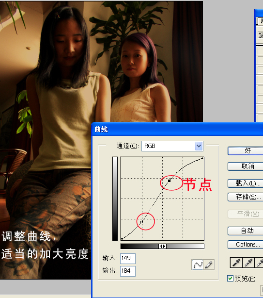 Photoshop制作低调图片的过程