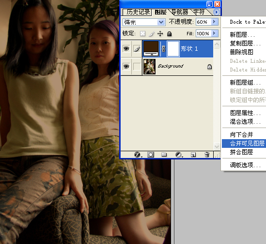 Photoshop制作低调图片的过程