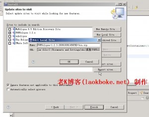 phpeclipse5 300x236 如何安装phpeclipse