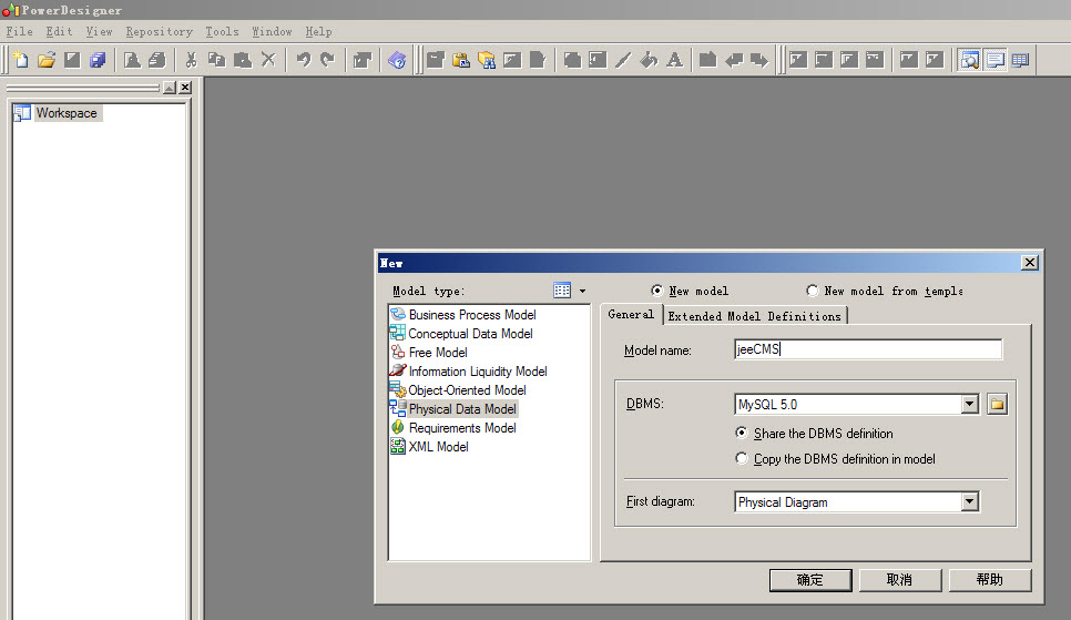 powerdesigner 12 mysql 5.0 逆向工程 数据库 pdm 物理模型_学着站在巨人的肩膀上,去洞悉未来 - sun - 学无止境
