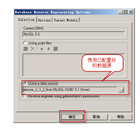 powerdesigner 12 mysql 5.0 逆向工程 数据库 pdm 物理模型_学着站在巨人的肩膀上,去洞悉未来 - sun - 学无止境