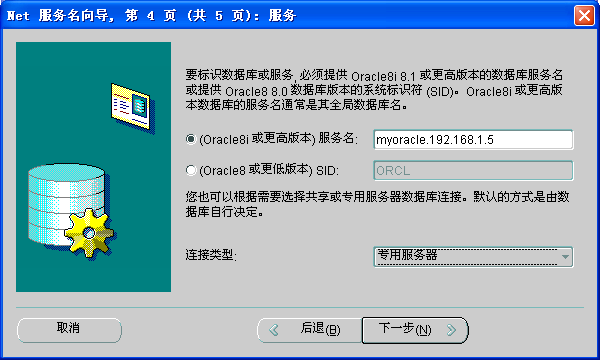 七